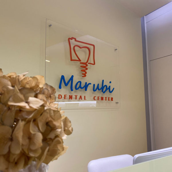 Marubi Dental Center